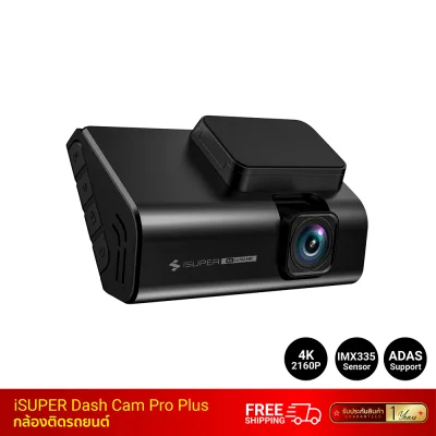 กล้องติดรถยนต์ iSuper Dash Cam Pro Plus