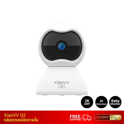 กล้องวงจรปิดภายใน XIAOVV Q2 กล้องวงจรปิดภายใน XIAOVV Q2