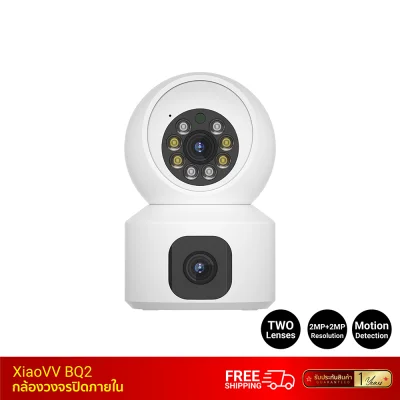 กล้องวงจรปิดภายใน XiaoVV BQ2 กล้องวงจรปิดภายใน XiaoVV BQ2