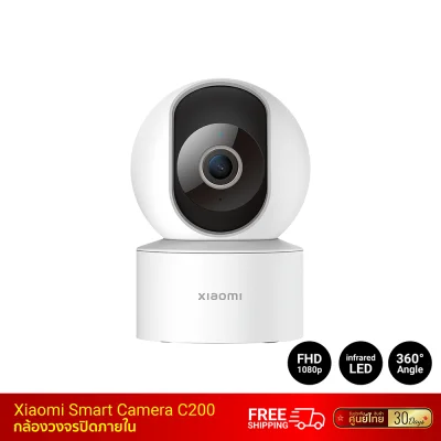 กล้องวงจรปิดภายใน Xiaomi Smart Camera C200. กล้องวงจรปิดภายใน Xiaomi Smart Camera C200.