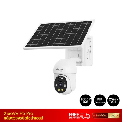 กล้องวงจรปิดโซล่าเซลล์ Xiaovv P6 Pro กล้องวงจรปิดโซล่าเซลล์ Xiaovv P6 Pro