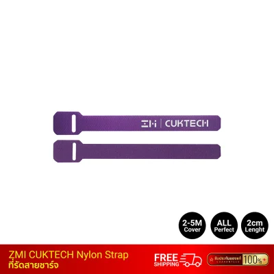 ที่รัดสายชาร์จ ZMI CUKTECH Nylon