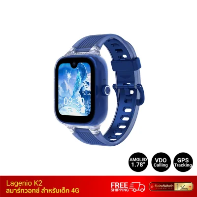 นาฬิกาเด็ก Lagenio Watch Phone K2