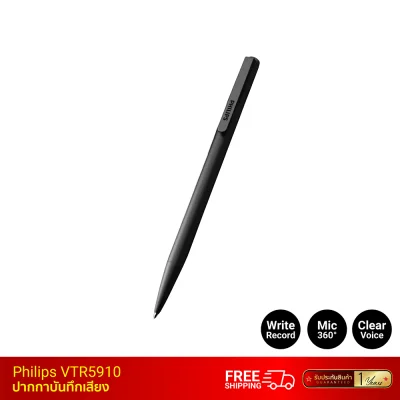 ปากกาบันทึกเสียง-philips-vtr5910