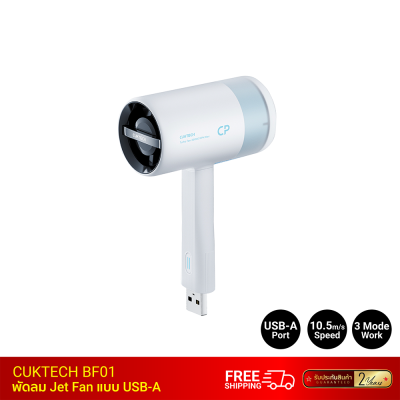 ไฟอ่านหนังสือ_CUKTECH_AL003 ไฟอ่านหนังสือ_CUKTECH_AL003