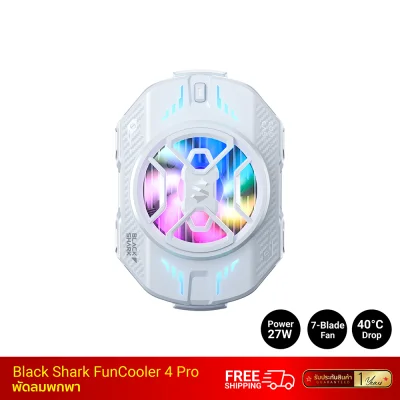 พัดลมระบายความร้อนโทรศัพท์ Black Shark FunCooler 4 Pro