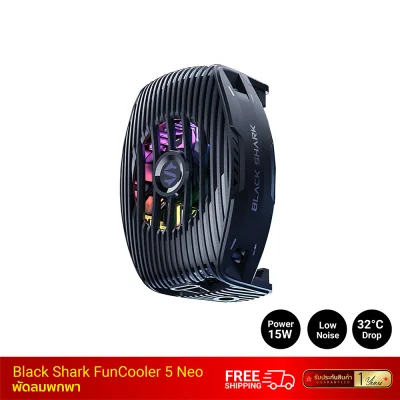 พัดลมระบายความร้อนโทรศัพท์ Black Shark FunCooler 5 Neo