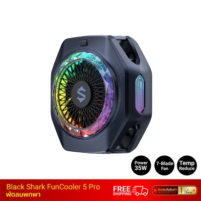 พัดลมระบายความร้อนโทรศัพท์ Black Shark FunCooler 5 Pro