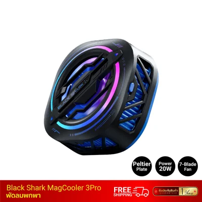 พัดลมระบายความร้อนโทรศัพท์  Black Shark MagCooler 3Pro พัดลมระบายความร้อนโทรศัพท์  Black Shark MagCooler 3Pro