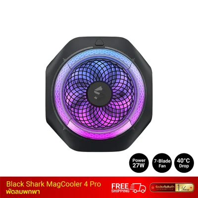 พัดลมระบายความร้อนโทรศัพท์ Black Shark MagCooler 4 Pro พัดลมระบายความร้อนโทรศัพท์ Black Shark MagCooler 4 Pro