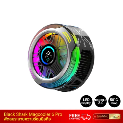 พัดลมระบายความร้อนโทรศัพท์-Black-Shark-Magcooler-6-Pro