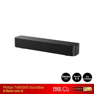 ลำโพงซาวบาร์-Philips-TAB3000