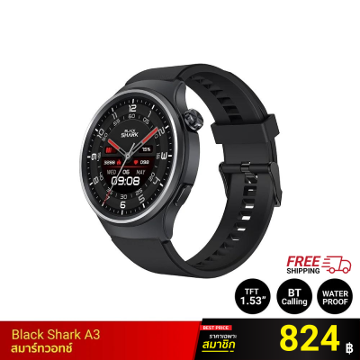 สมาร์ทวอทช์_Black_Shark_A3-promotion