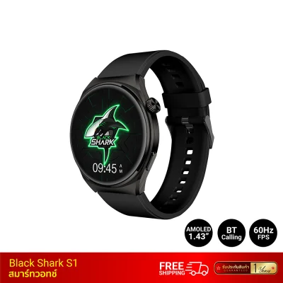 สมาร์ทวอทช์ Black Shark S1 สมาร์ทวอทช์ Black Shark S1