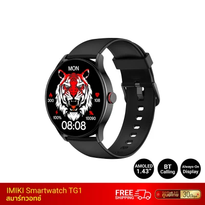 สมาร์ทวอทช์ IMIKI Smartwatch TG1 สมาร์ทวอทช์ IMIKI Smartwatch TG1