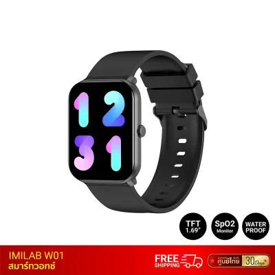 สมาร์ทวอทช์ IMILAB W01 สมาร์ทวอทช์ IMILAB W01