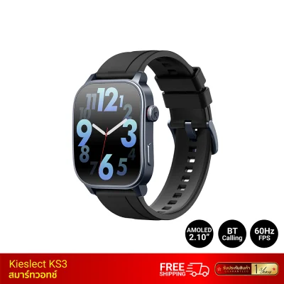 สมาร์ทวอทช์ KIESLECT KS3 สมาร์ทวอทช์ KIESLECT KS3