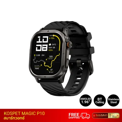 สมาร์ทวอทช์ KOSPET Magic P10