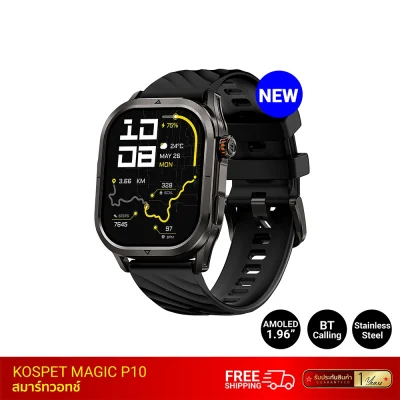 สมาร์ทวอทช์ KOSPET Magic P10 new 2