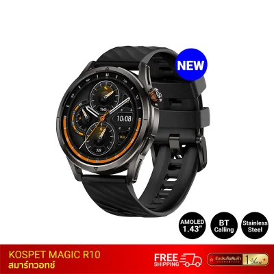 สมาร์ทวอทช์ KOSPET Magic R10 new