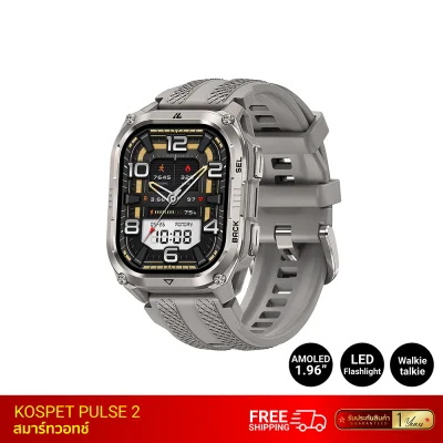 สมาร์ทวอทช์-KOSPET-PULSE-2