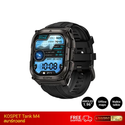 สมาร์ทวอทช์-KOSPET-TANK-M4