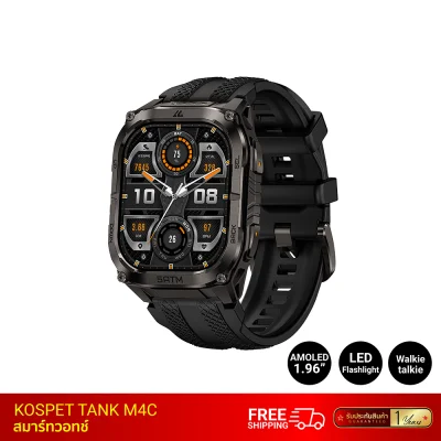 สมาร์ทวอทช์-KOSPET-TANK-M4C