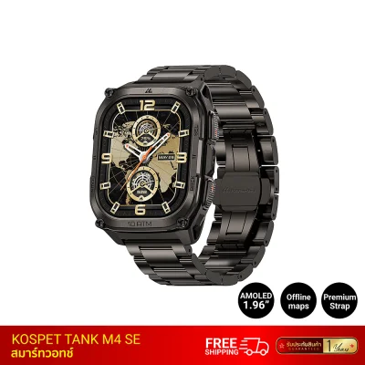 สมาร์ทวอทช์-KOSPET-TANK-M4-Special-Edition