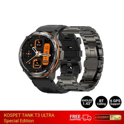 สมาร์ทวอทช์ KOSPET TANK T3 ULTRA Special Edition สมาร์ทวอทช์ KOSPET TANK T3 ULTRA Special Edition