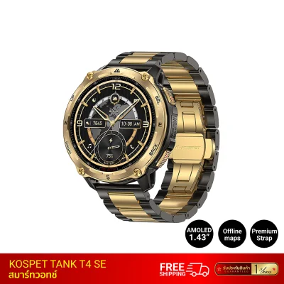 สมาร์ทวอทช์-KOSPET-TANK-T4-Special Edition