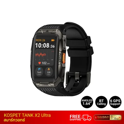 สมาร์ทวอทช์ KOSPET TANK X2 Ultra..