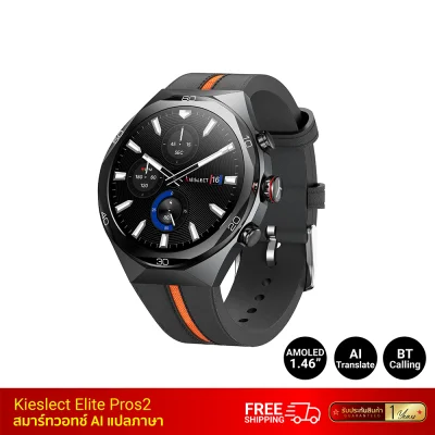 สมาร์ทวอทช์-Kieslect-AI-Smartwatch-Elite-Pros2-Leather Strap-tsp
