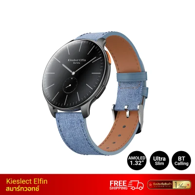 สมาร์ทวอทช์-Kieslect-Elfin-thaisuperphone