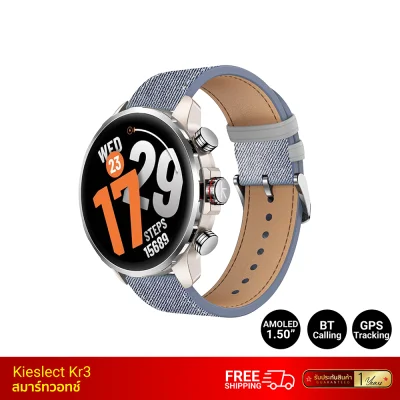 สมาร์ทวอทช์ Kieslect Kr3.