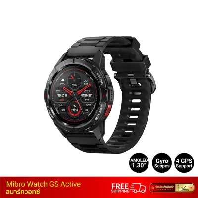 สมาร์ทวอทช์ Mibro Watch GS Active