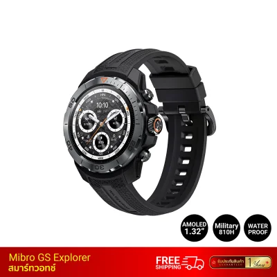 สมาร์ทวอทช์ Mibro Watch GS Explorer tsp