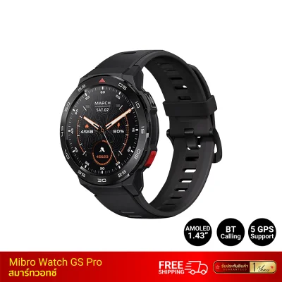 สมาร์ทวอทช์ Mibro Watch GS Pro