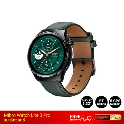 สมาร์ทวอทช์ Mibro Watch Lite 3 Pro