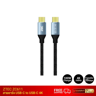 สาย thunderbolt 4 ZTEC ZC611