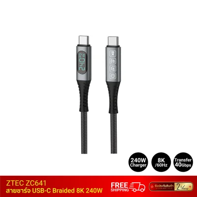 สาย thunderbolt 4 ZTEC ZC641