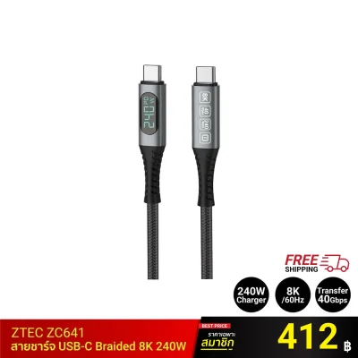 สาย thunderbolt 4 ZTEC ZC641