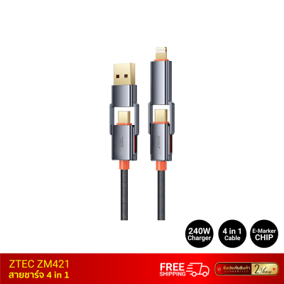  สายชาร์จ_4_in_1_ZTEC_ZM421