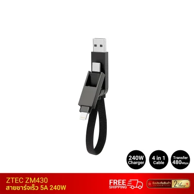 สายชาร์จ 4 in 1 ZTEC ZM430 5A 240W