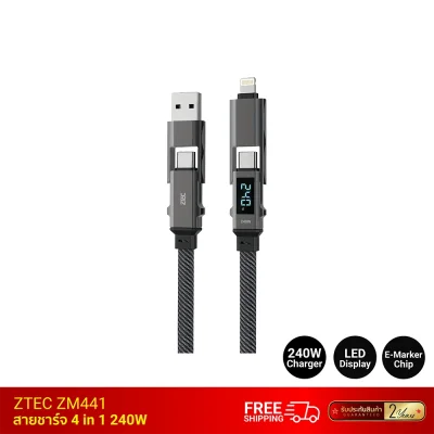 สายชาร์จ 4 in 1 ZTEC ZM441 5A 240W