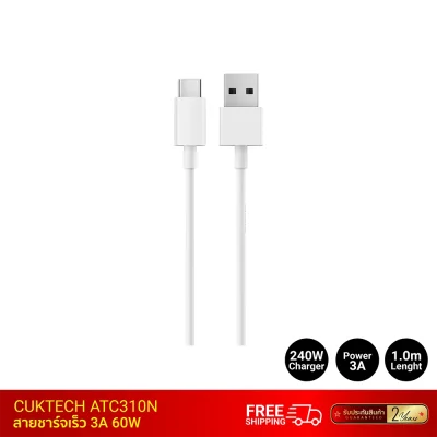 สายชาร์จ CUKTECH ATC310N USB-A to USB-C 3A 60W.