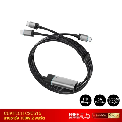สายชาร์จ TYPE C CUKTECH C2C515.