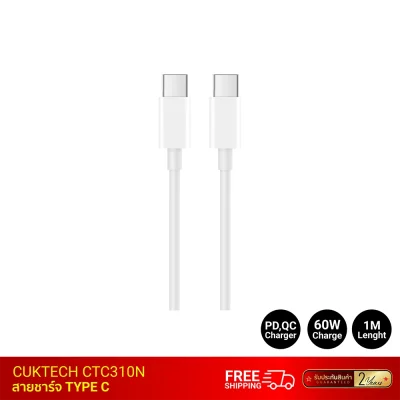 สายชาร์จ TYPE C CUKTECH CTC310N