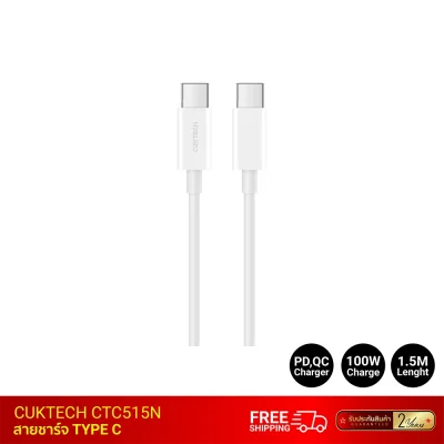สายชาร์จ TYPE C CUKTECH CTC515N.