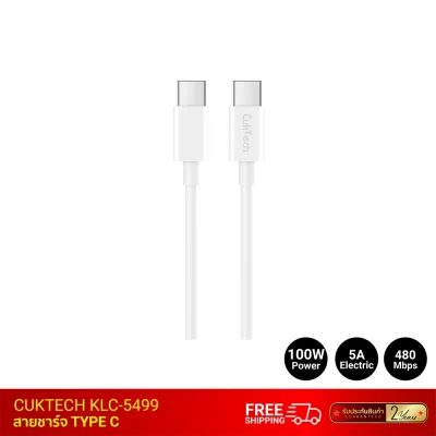 สายชาร์จ TYPE C CUKTECH KLC-5499.
