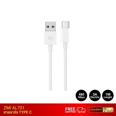 สายชาร์จ TYPE C ZMI AL701